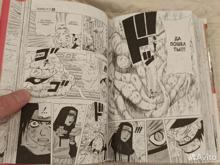 Naruto комикс книга 2