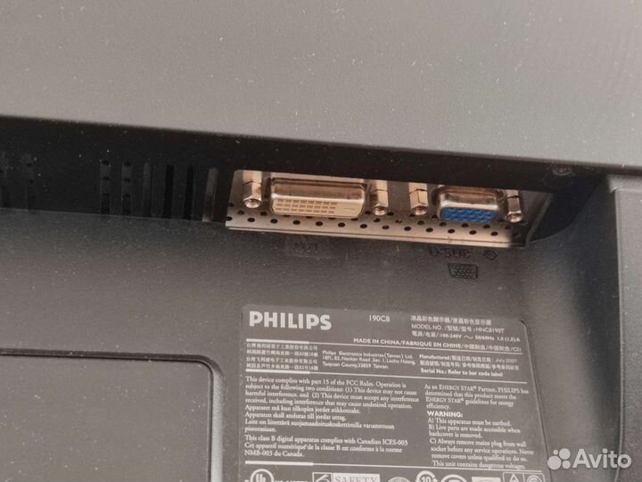 Монитор Philips hnc8i90t