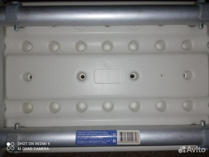 Сиденье для ванной инвалидам