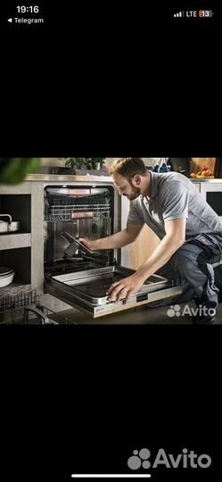 Ремонт стиральных машин и посудомоечных машин