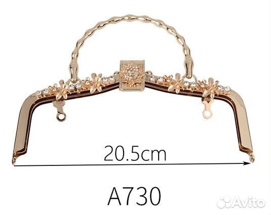 Фермуар для сумочки