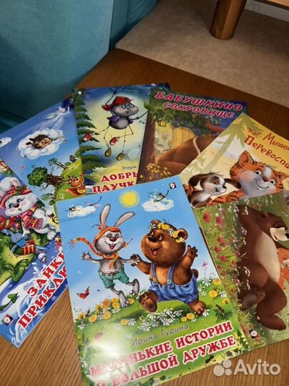 Комплект книг для чтения издательства Фламинго