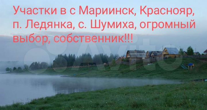 Участок 15 сот. (ИЖС)