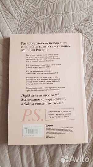 Голая. Алена Водонаева