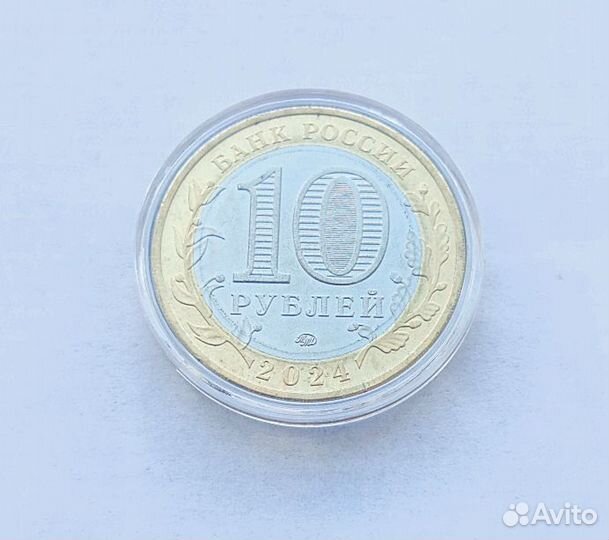 10 рублeй хмао