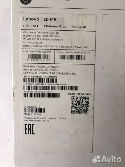 Планшет lenovo tab m8 Hd