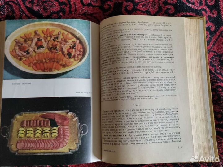 Кулинария, домоводство