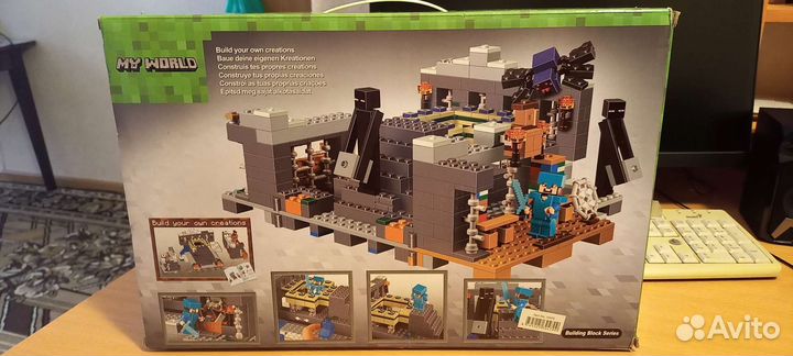 Lego minecraft portal in end