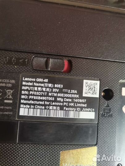 Ноутбук на запчасти Lenovo g50-45