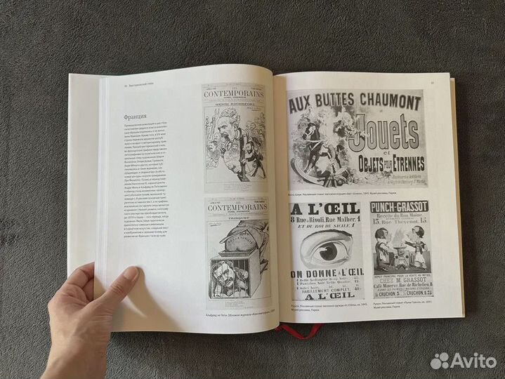 Эволюция графических стилей