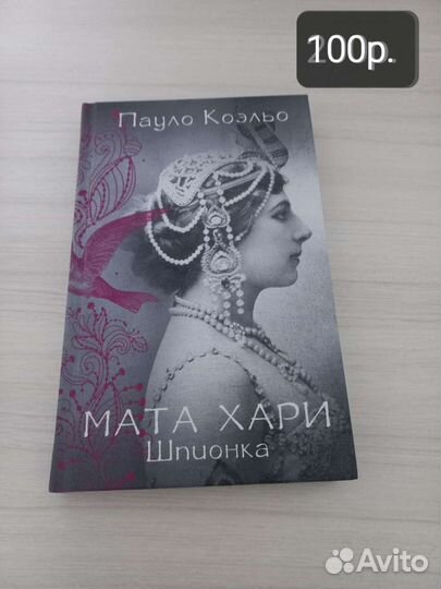 Книги разных жанров