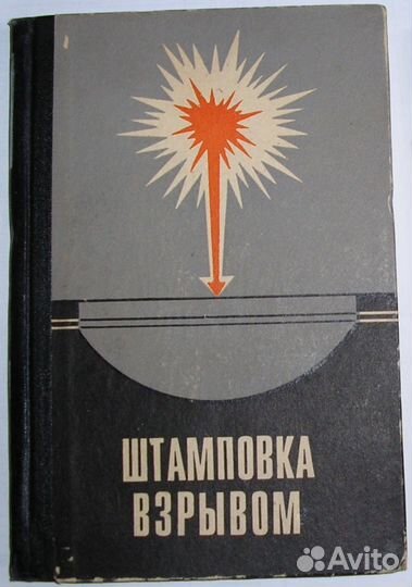 Гётц Экардт Диего Веласкес. Альбом