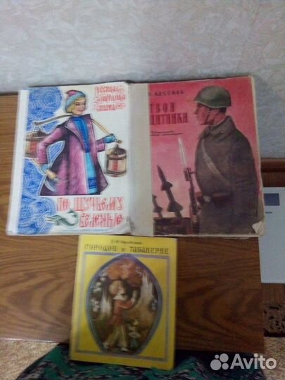 Cказки народов России, дет. рассказы, А Хейли и др