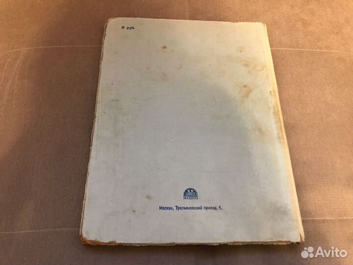 В.И.Каменев Курс машиностроительного черчения