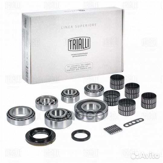 Ремкомплект кпп (5 ступ.) полный CTS795 Trialli