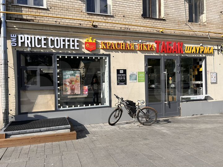 Торговая площадь, 11 м²