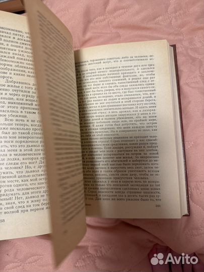 Робинзон крузо