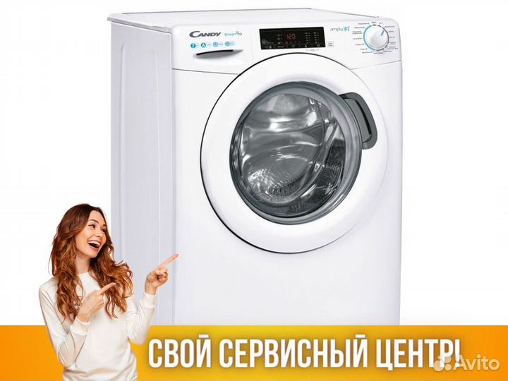 Стиральная машина candy