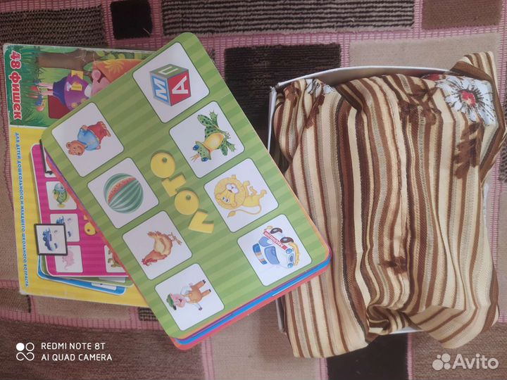 Лото детское, пластик