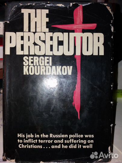 Художеств.литература на англ.языке. 9 книг