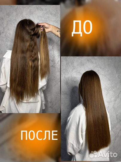 Кератин, ботокс, хол.восстановление