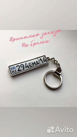 Обложка для авто документов