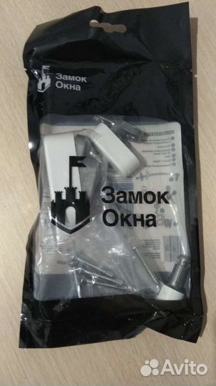 Замок на окно с тросиком