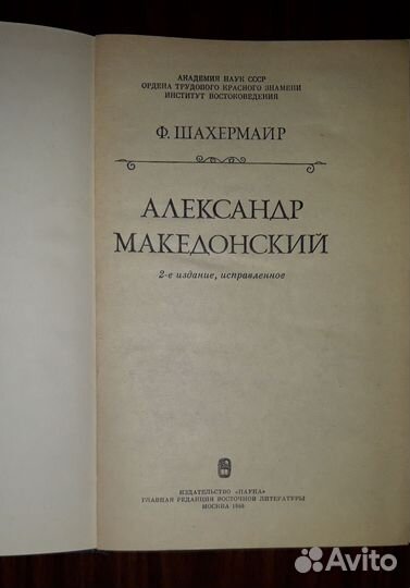 Книги классика (новые ) по разной цене