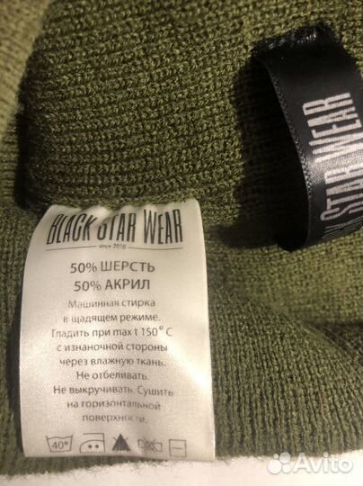 Шапка унисекс