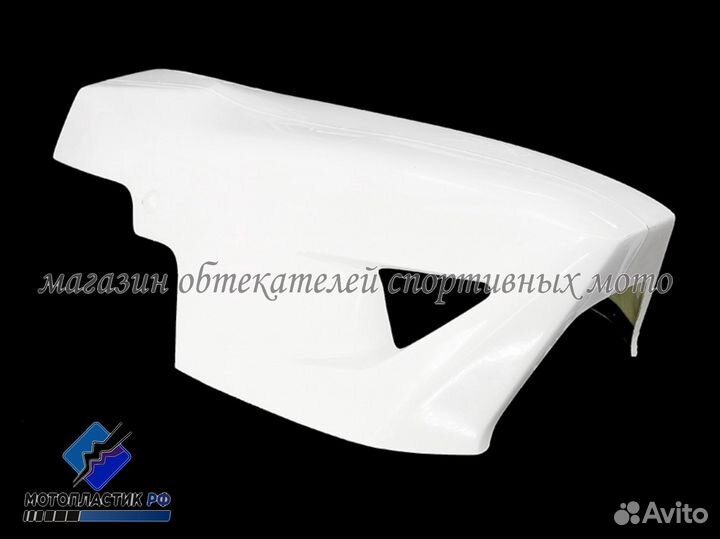 Kawasaki Ninja 250R 2008-2012 стекловолокно трек