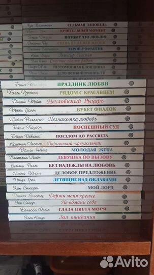 Романы о любви