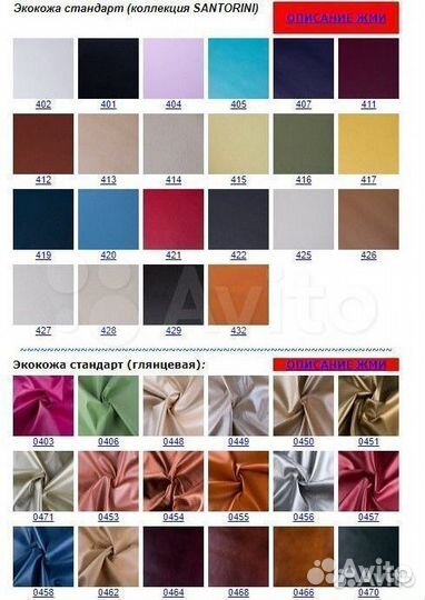 Игровое кресло