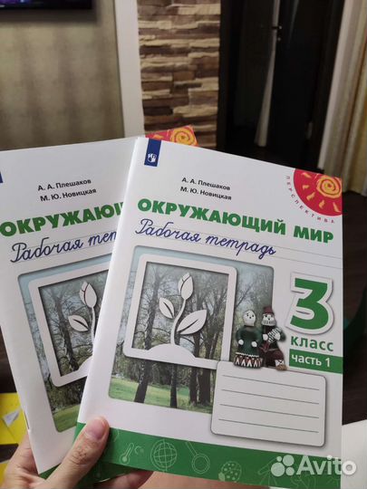 Рабочая тетрадь