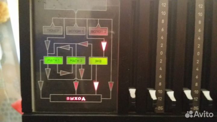 Эквалайзер прибой э024с разъемы RCA - тюльпан