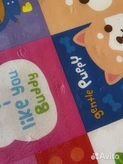 Манеж детский игровой напольный