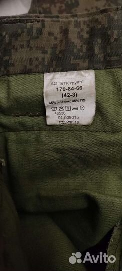 Детская военная форма для мальчика