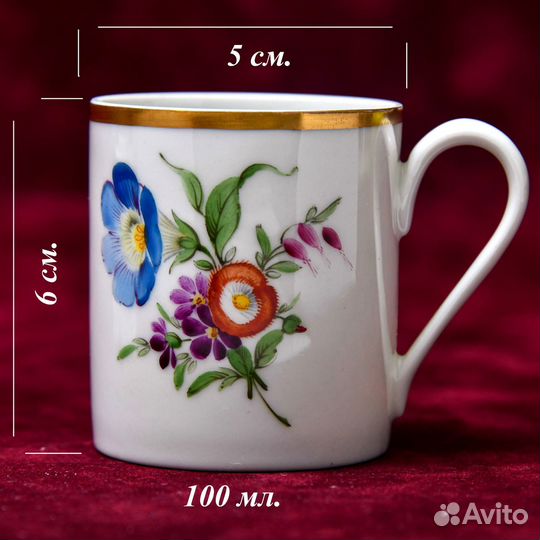 Кофейная пара