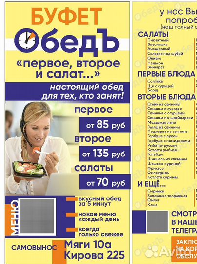 Дизайн рекламы, логотип, бренд (опыт 15 лет)