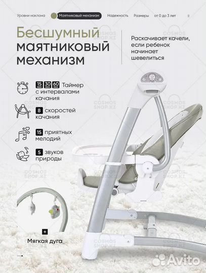 Качели,стульчик для кормления