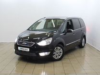 Ford Galaxy 2.0 AT, 2012, 357 032 км, с �пробегом, цена 1 029 000 руб.