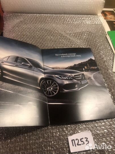 Новый C-класс Мерседес-Бенц буклет