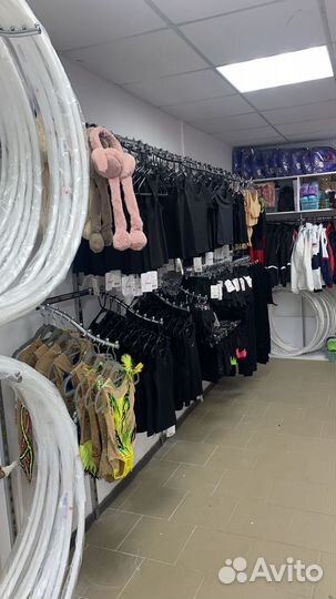 Художественная гимнастика