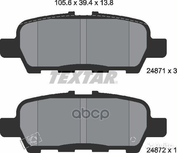 Колодки тормозные 2487101 Textar