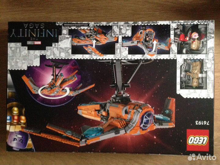 Lego Marvel Super Heroes 76193 The Guardians Ship