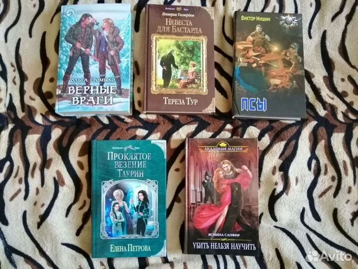 Книги новые