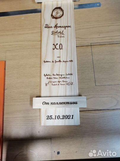 Выжигание по дереву