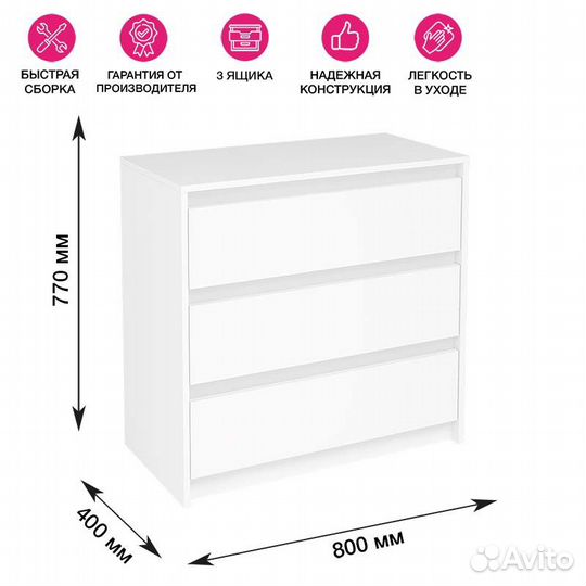 Комод Айден