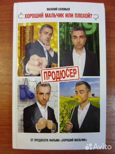 Кино, творчество - 9 книг