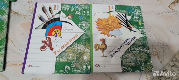 Учебники на 1 класс