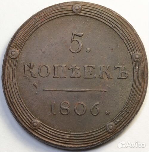 Оценка и продажа ваших монет